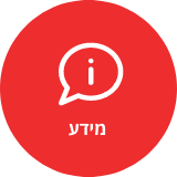 מידע