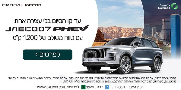 גאקו