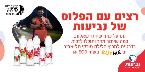 נביעות
