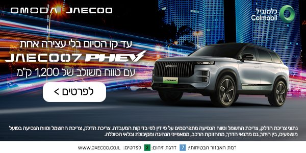 גאקו