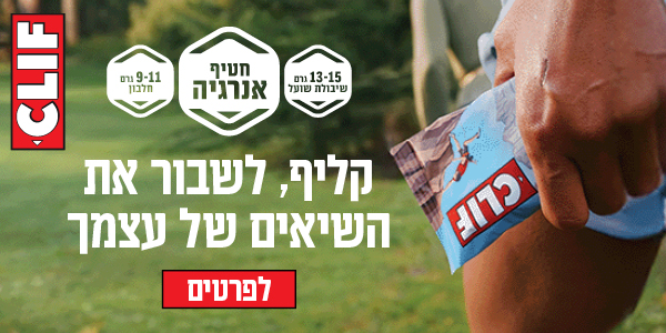קליף