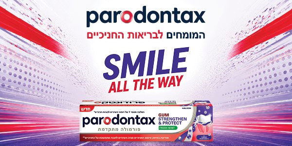 פרודונטקס