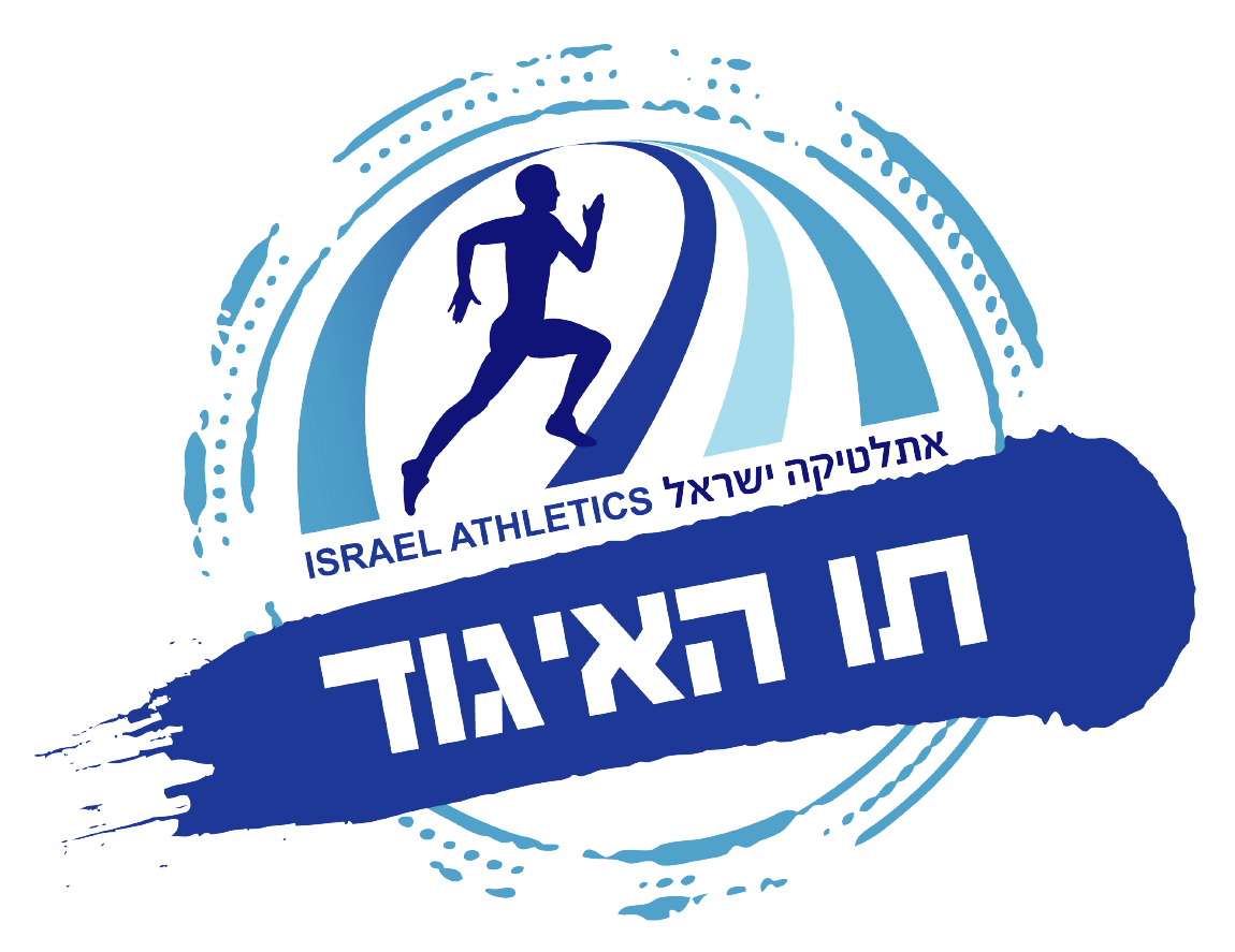 תו האיגוד