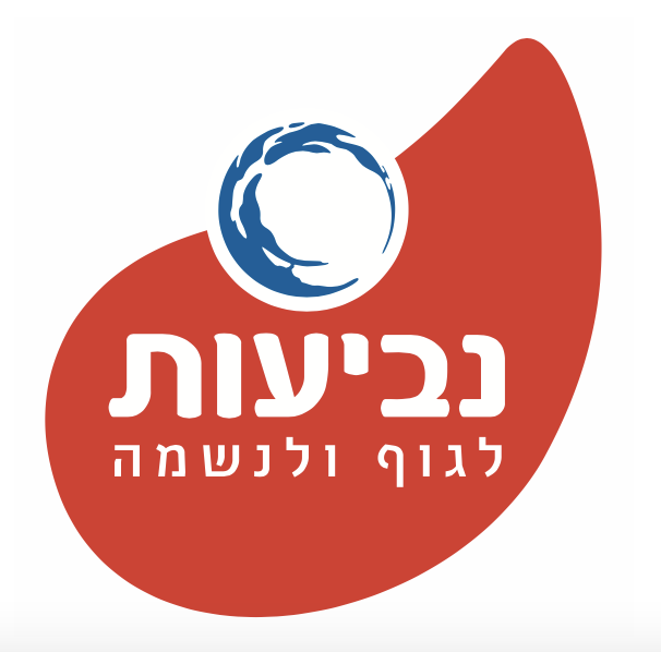 נביעות