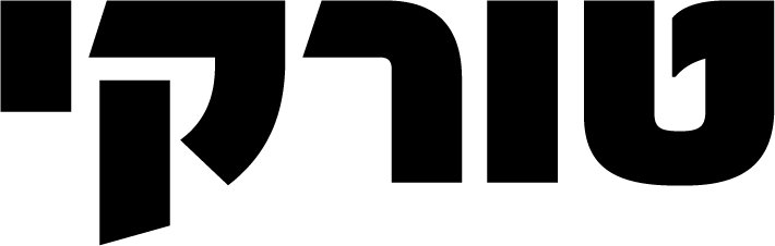 טורקי