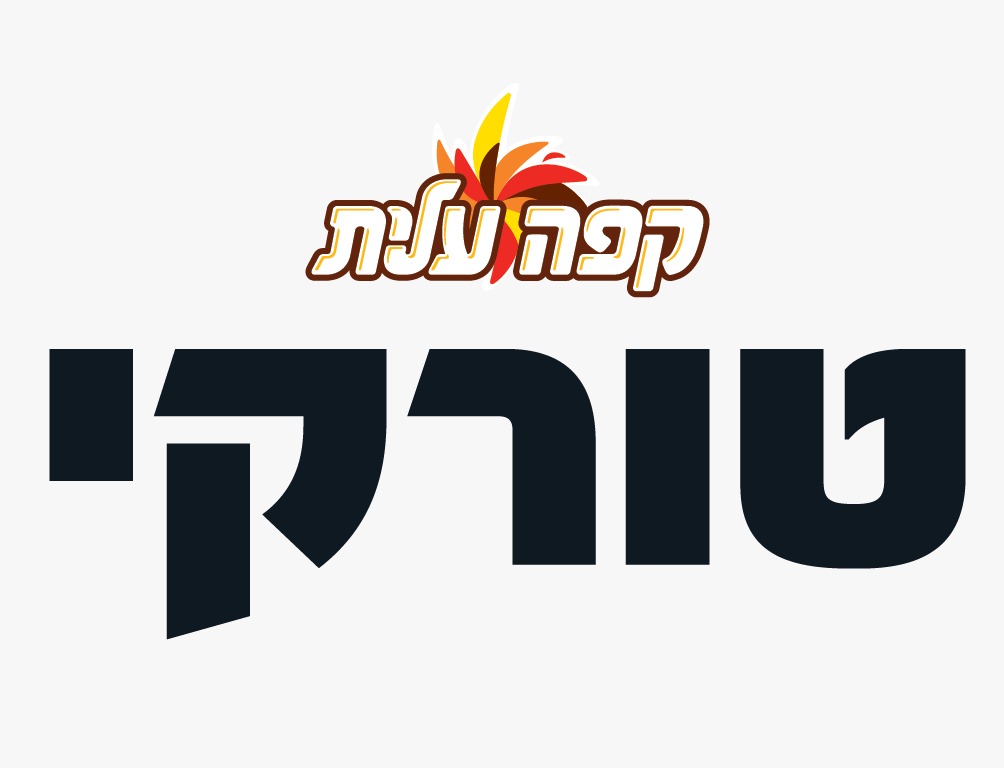 טורקי